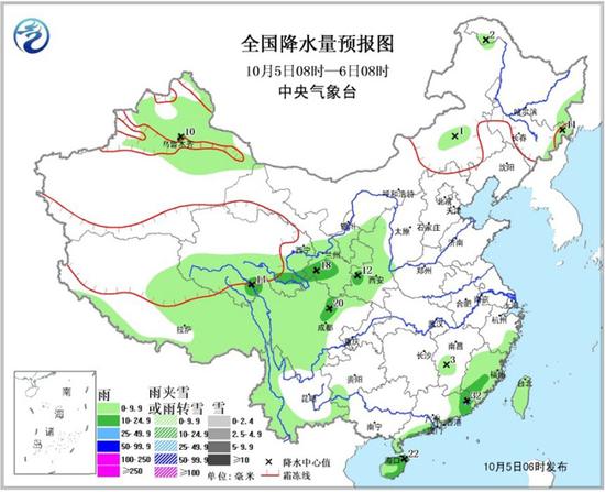 秋雨綿綿涼意重:明日起新一輪冷空氣影響北方地區
