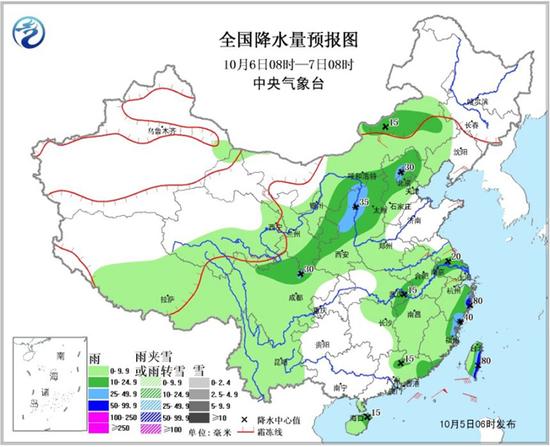 秋雨綿綿涼意重:明日起新一輪冷空氣影響北方地區