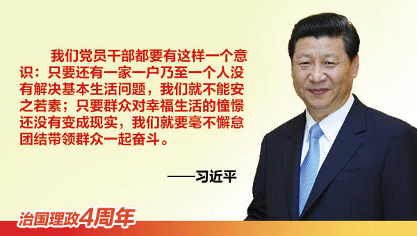 他住過破舊的窯洞,種過貧瘠的土地,吃過干癟的飯菜。他對貧困群眾有天然的感情,他有著強烈的扶貧情懷。