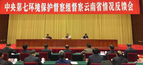 圖片來源:環保部網站