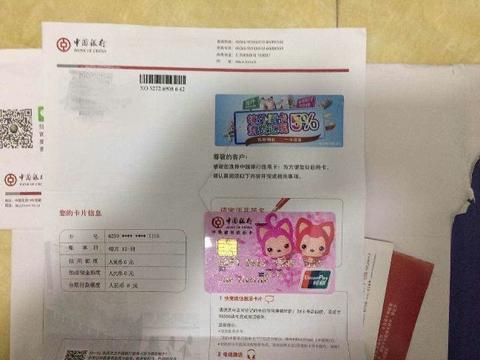 學生被辦信用卡