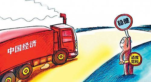 【思享家】張杰:中國經濟站在全新發展周期的新起點