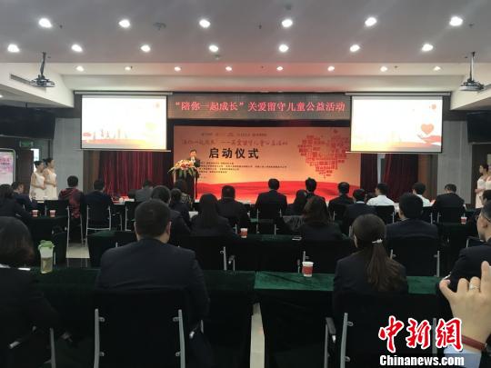 湖南啟動(dòng)關(guān)愛(ài)留守兒童公益活動(dòng)14所貧困校建“天使書(shū)屋”