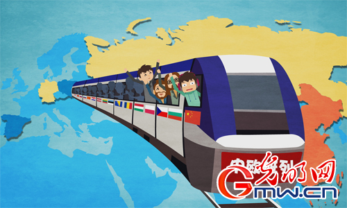 【Rap動漫】“一帶一路”上的名片——中歐班列