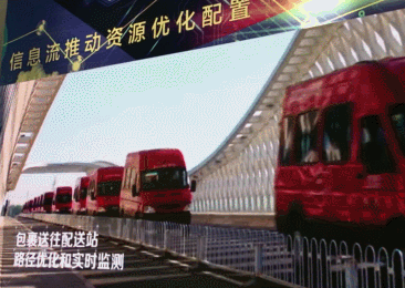 【砥礪奮進的五年·大型成就展】短視頻丨從下單到收貨僅4個小時 中國智慧物流不斷提速