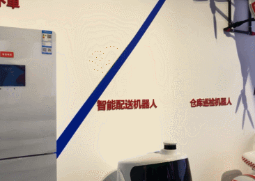 【砥礪奮進的五年·大型成就展】短視頻丨從下單到收貨僅4個小時 中國智慧物流不斷提速