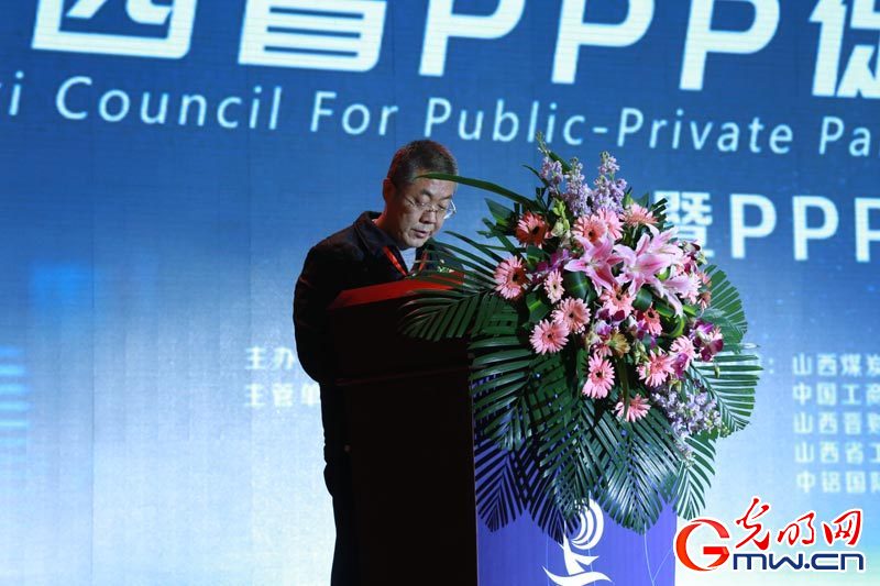 山西省公共服務(wù)與社會(huì)資本合作促進(jìn)會(huì)成立