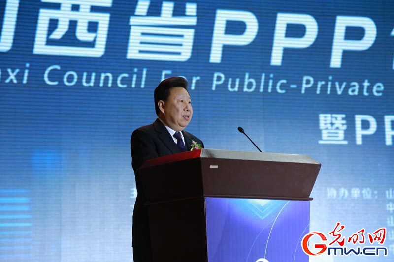 山西省公共服務(wù)與社會(huì)資本合作促進(jìn)會(huì)成立
