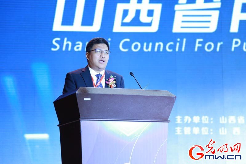 山西省公共服務(wù)與社會(huì)資本合作促進(jìn)會(huì)成立