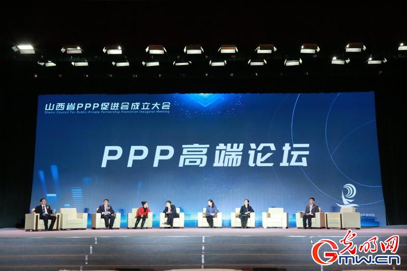 山西省公共服務(wù)與社會(huì)資本合作促進(jìn)會(huì)成立