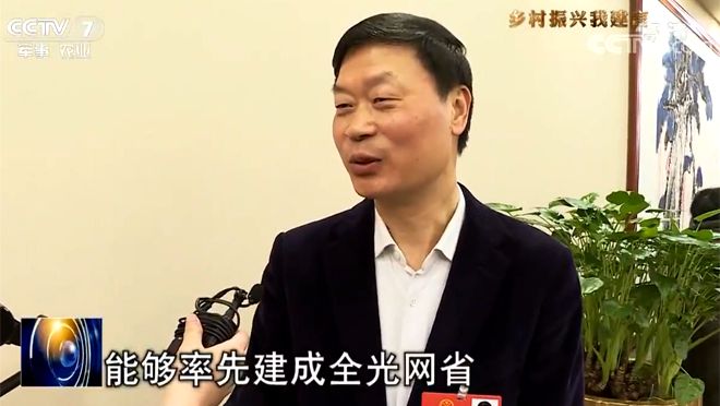 全國人大代表 陳新有