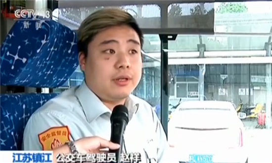 鎮江6路公交車司機趙祥