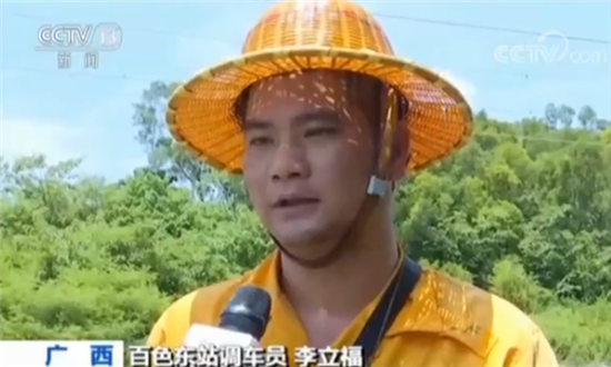 百色東站調車員李立福