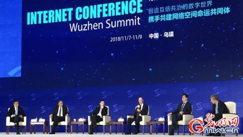 峰會觀察丨大勢已至、未來已來,互聯網大咖在烏鎮爆出哪些“金句”