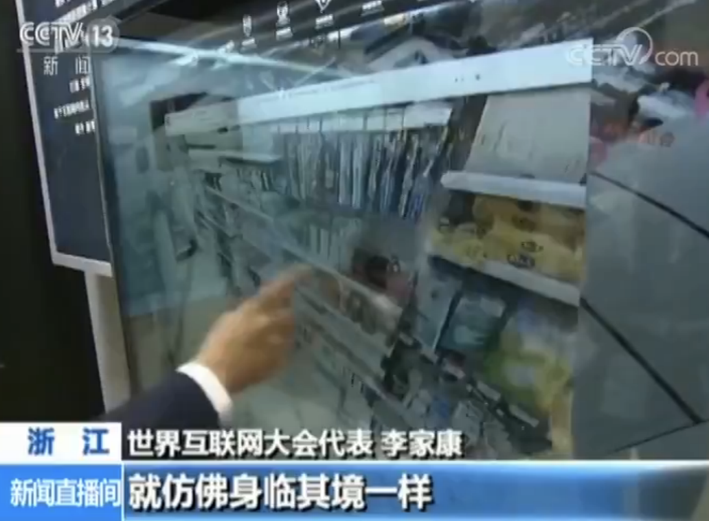 人工智能引領互聯網發展新風尚