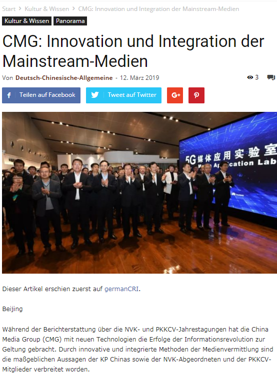 中央廣播電視總臺(tái)創(chuàng)新兩會(huì)融合傳播 境外媒體廣泛關(guān)注