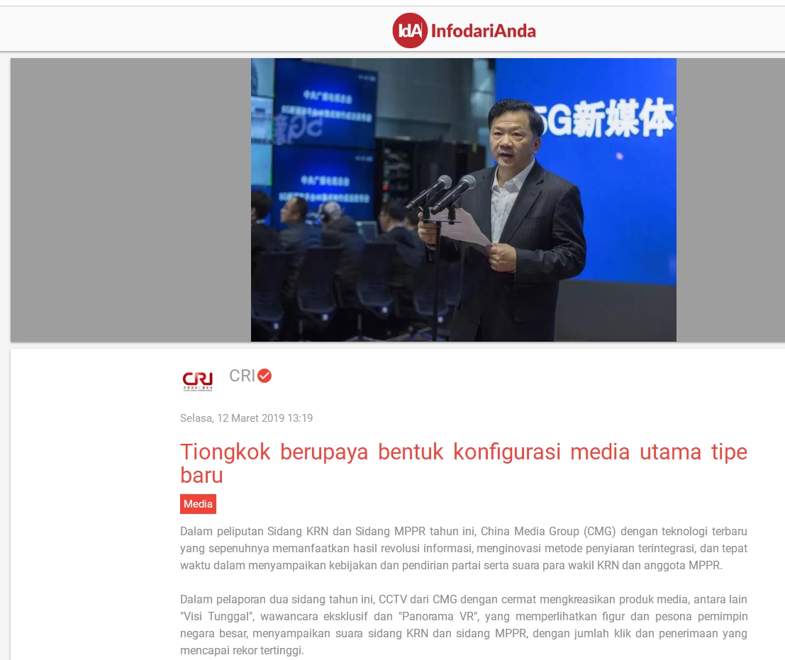 中央廣播電視總臺(tái)創(chuàng)新兩會(huì)融合傳播 境外媒體廣泛關(guān)注