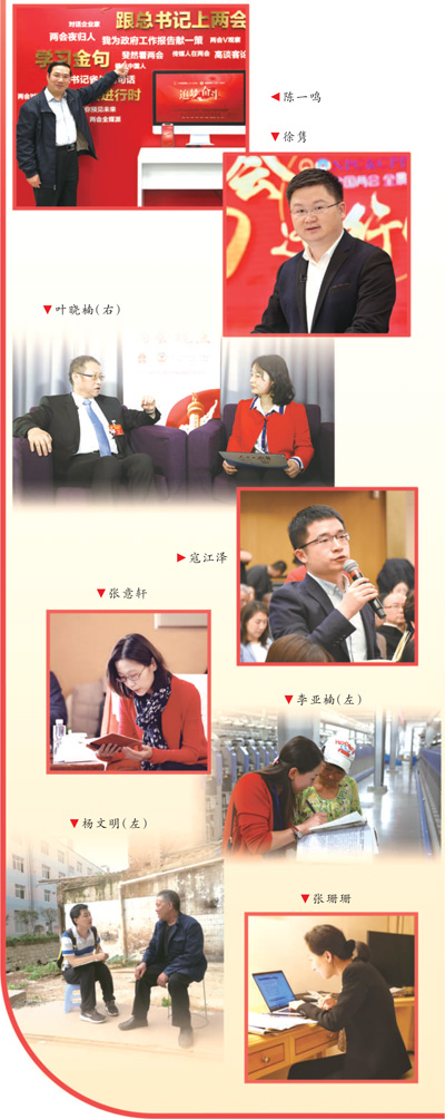 春天的盛會 奮進的中國