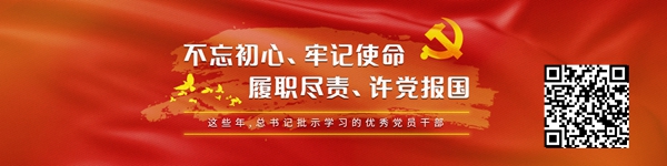主題教育如何開展?這里有一份“資料包”待查收