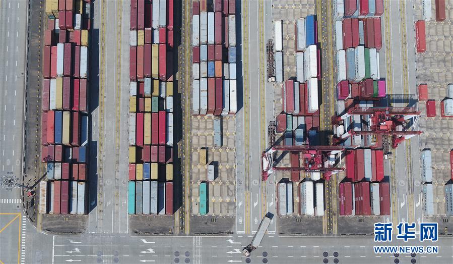 (新華全媒頭條·圖文互動)(7)構建雙循環 闖出新天地——從長三角看中國外貿新動能