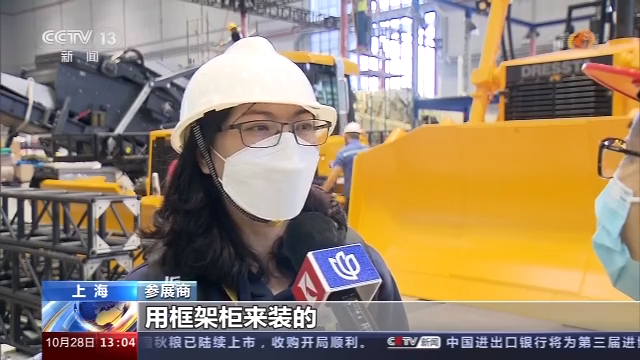 進博會布展全面啟動 預計11月2日完成