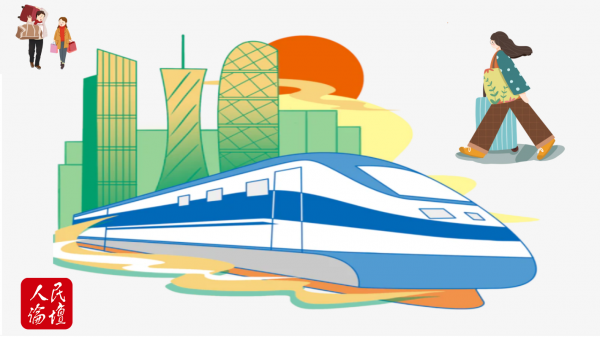 春暖相約再出發