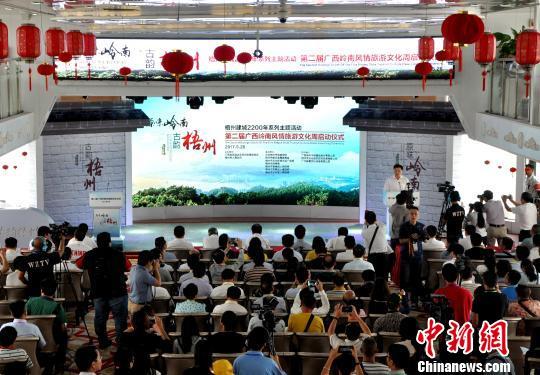 海內外游客廣西梧州體驗嶺南風情文化盛宴