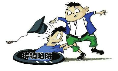 駐濟學生講述“逃離鼠窩”親身經歷 大學生為何屢陷騙局?