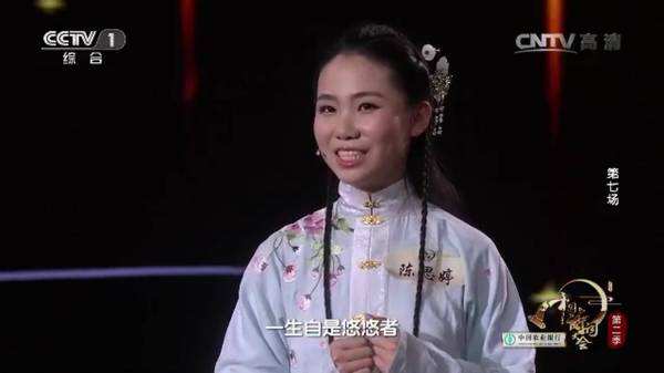 《中國詩詞大會》受歡迎 陜西唯一選手表現搶眼