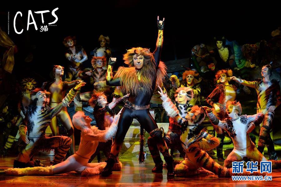 (請發新華網陜西頻道)英國原版音樂劇《貓》4月底登陸陜西大劇院