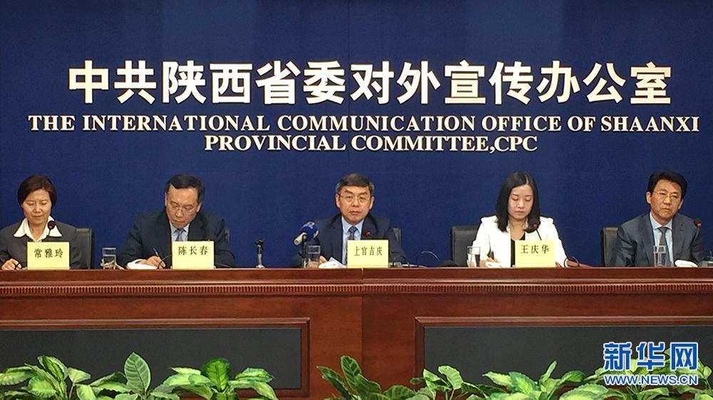 西安奮力追趕超越 “奔跑”實現“開門紅” 西安奮力追趕超越 “奔跑”實現“開門紅”