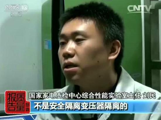 《每周質量報告》視頻:空氣凈化器質量調查