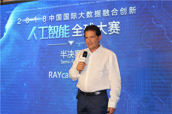 24進10——2018數博會人工智能全球大賽半決賽落幕