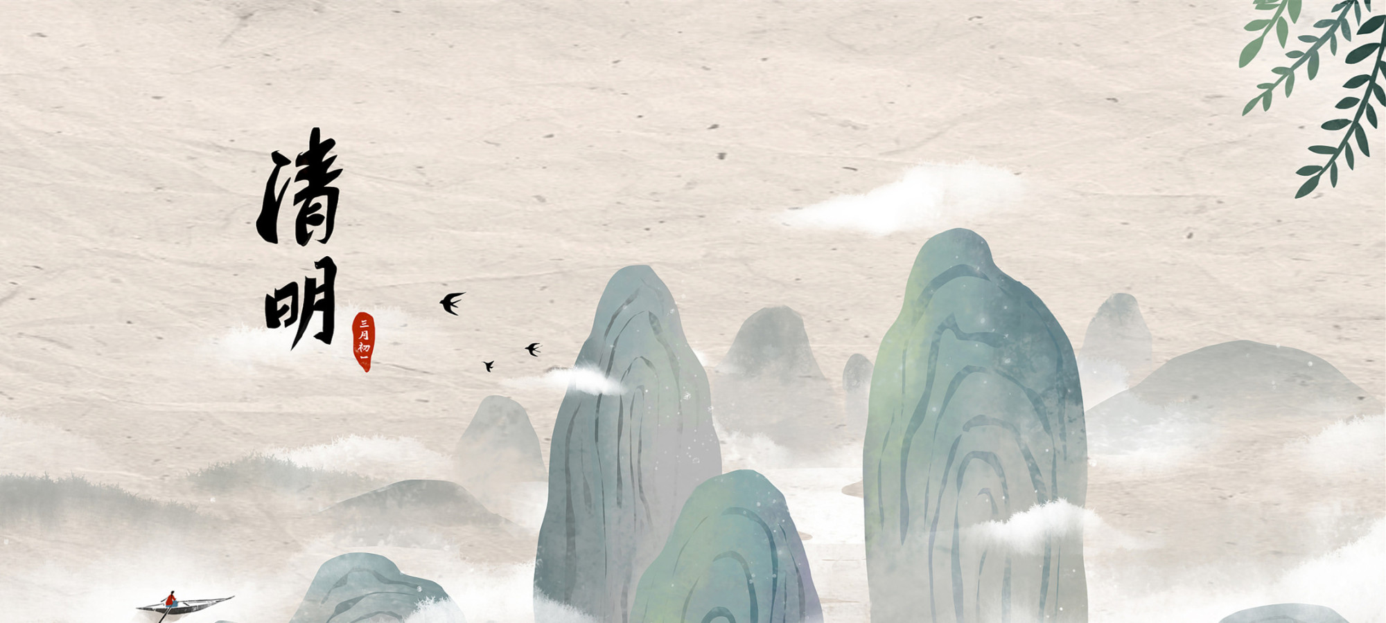 【網絡中國節】念清明·最憶是故人